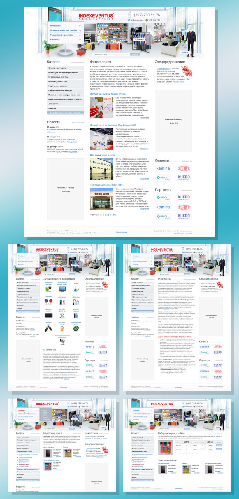 Web Design of Online Store IndexEventus