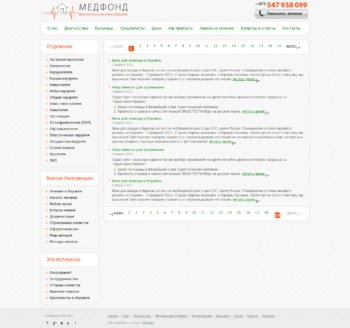 MedFund – HTML template for a medical portal in Israel