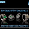 DIAMONDS-STORE Jewelry Online Boutique and Store on CMS RAwebPRO