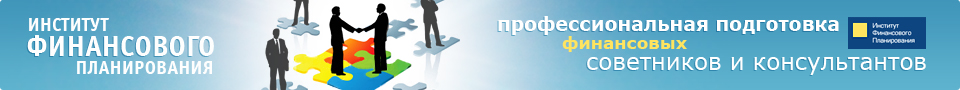 Web Banner Ads for Institute of Financial Planning Moi Plan