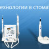 Web Design and its HTML Coding for Medicine Equipment and Consumables of Company Group Pharmgeocom