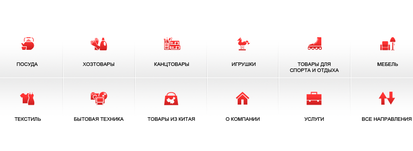 Menu Icons for Russian Chinese Business Company Group SCS
