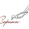Logo Design for Gallery and Online Store of author's Jewelry and Accessories Soroka