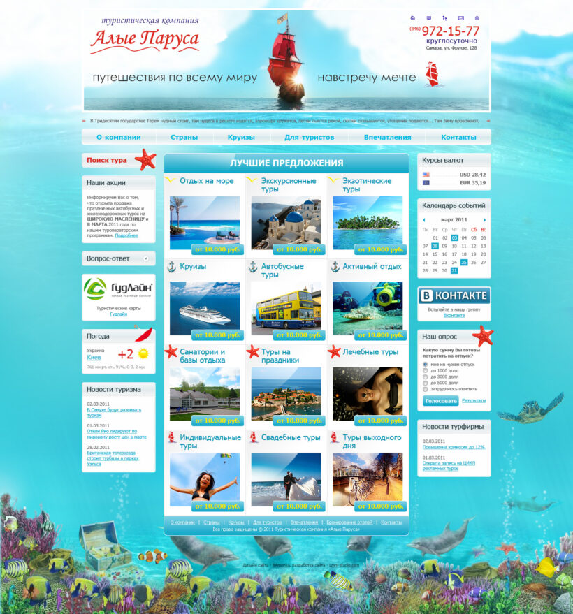 Web Design and its HTML Coding for Tour Operator Alye Parusa Tour