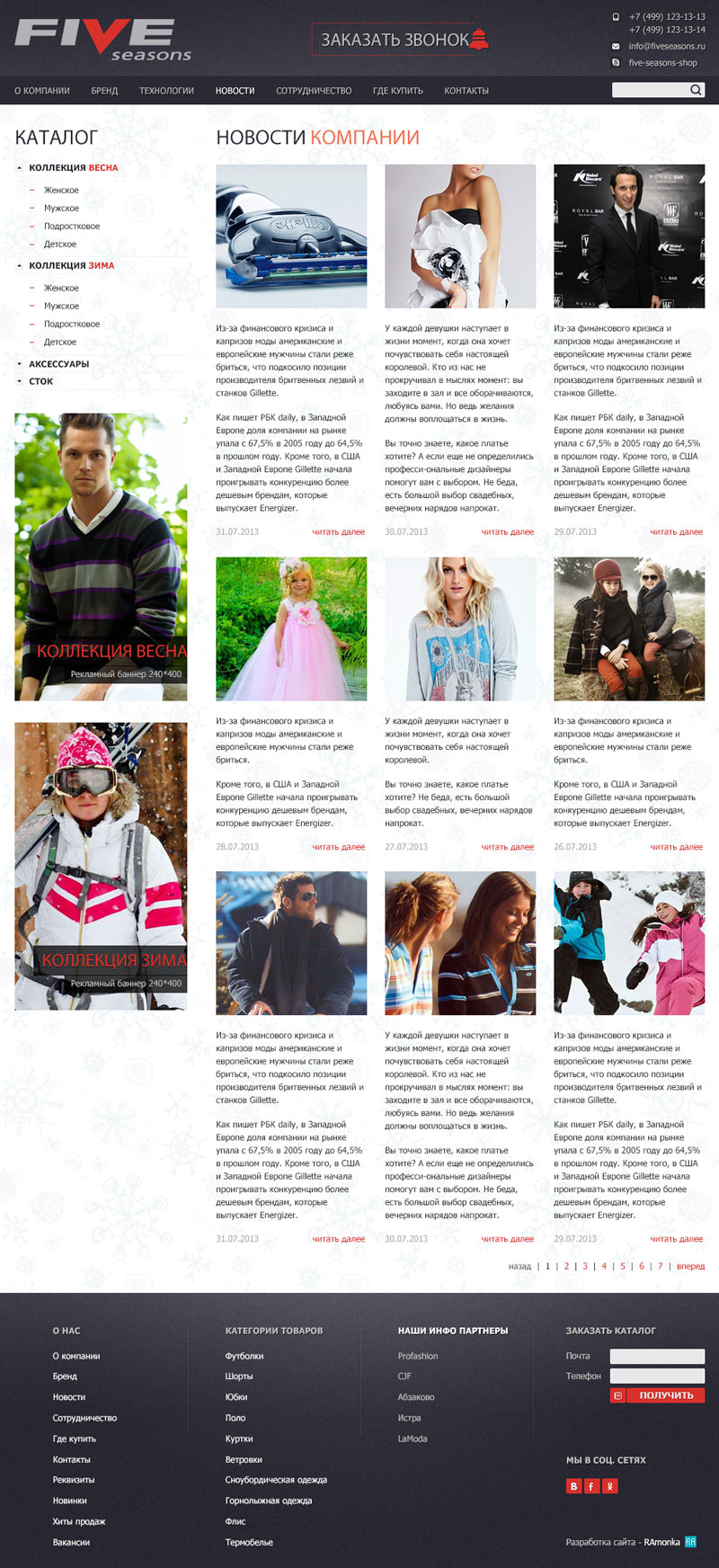 5Seasons — PSD Template for Online Store of Winter Clothes
